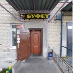 Буфет (Novinskaya Street, 2), comedor