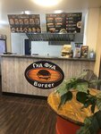 Good Food Burger's (улица Александра Невского, 28) ، مقهى