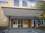 Центр студенческой печати (ул. Борисова, 14, стр. 7, Красноярск), фотоуслуги в Красноярске