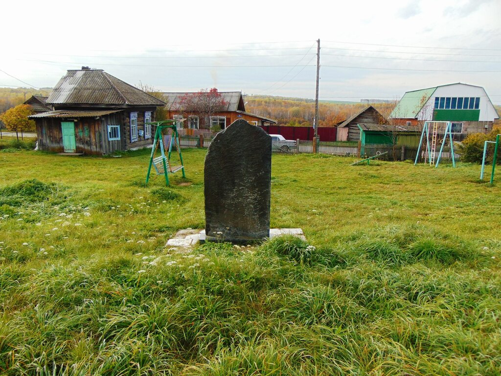 Monumento, memorial Односельчанам, погибшим в годы Великой Отечественной войны, , foto