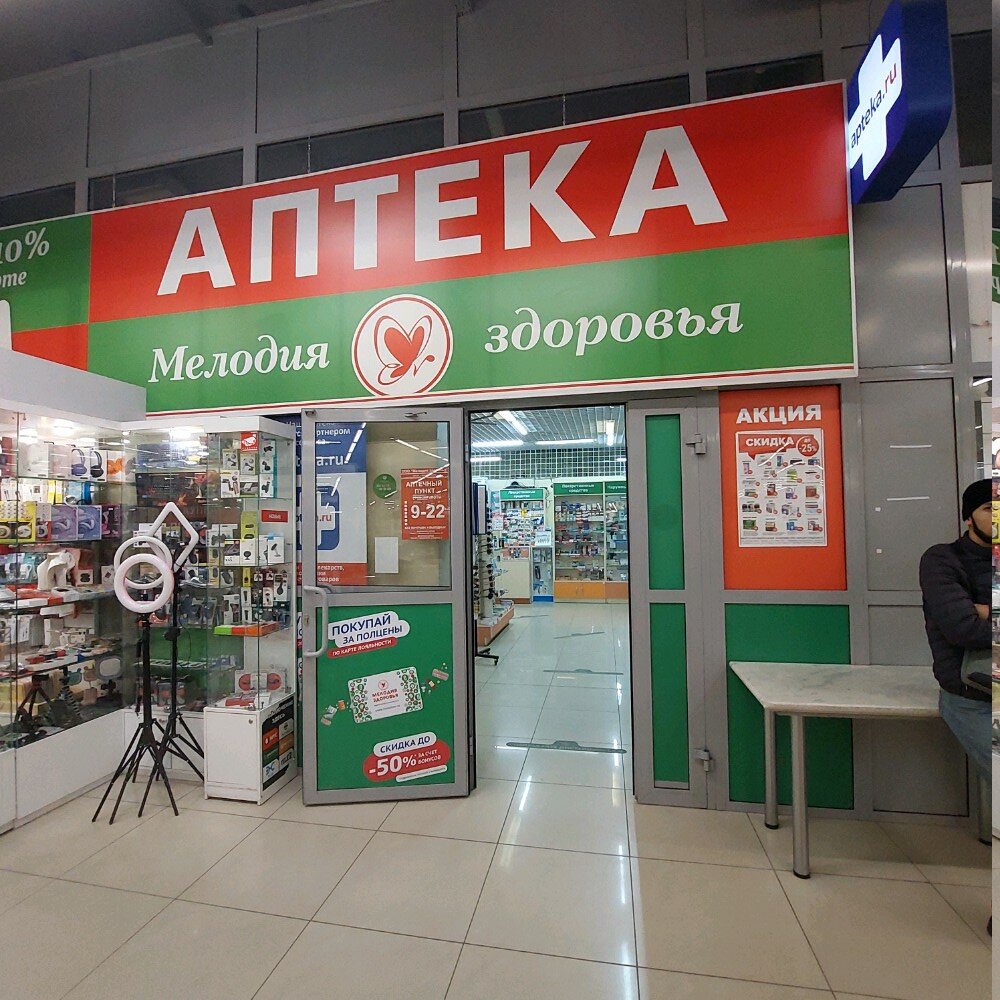 Здоровье ул гагарина 22 фото