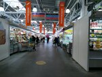 Чайное золото (Agrarnaya Street, 2), tetería