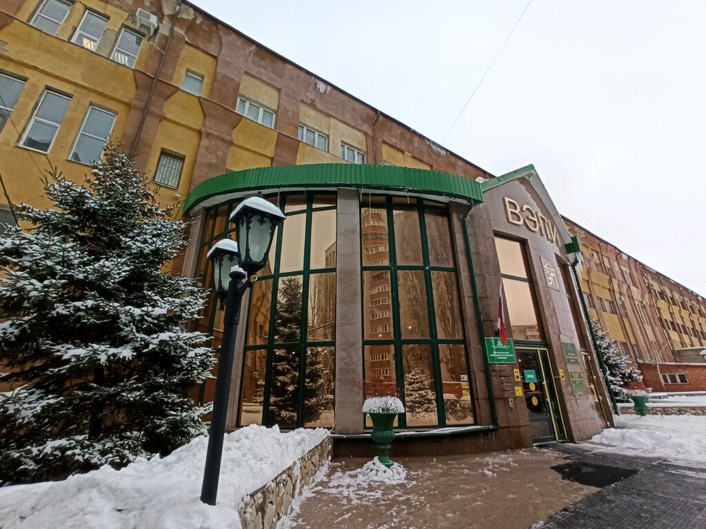 University Вэпи, приемная ректора, Voronezh, photo