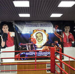 Ринг (prospekt Lenina, 45), club deportivo, sección