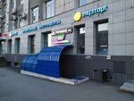 Uventa sport (Monastyrskaya Street, 14) sport tovarlari do‘koni