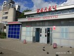 Nezabydka_21 (Afanaseva Street, 1А) ، محل زهور