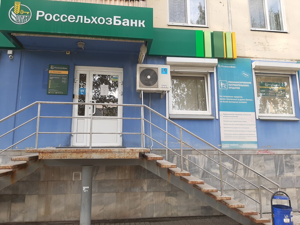 Banco Russian Agricultural Bank, , foto