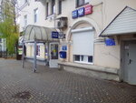 Otdeleniye pochtovoy svyazi Vyksa 607061 (Vyksa, ulitsa Chkalova, 7), post office