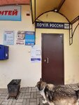 Otdeleniye pochtovoy svyazi Priluki 160901 (Vologda, mikrorayon Priluki, Kolkhoznaya ulitsa, 17), post office