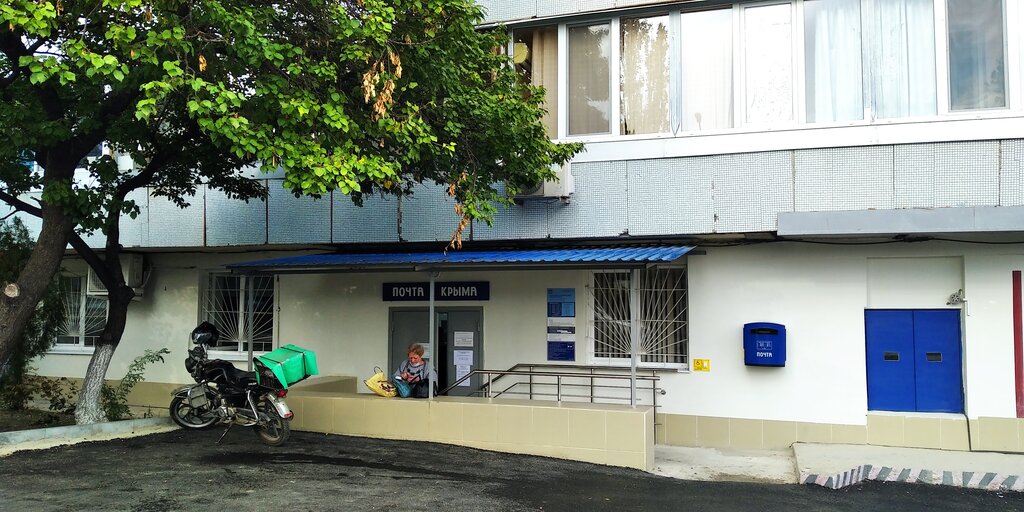 Post office Otdeleniye pochtovoy svyazi Feodosiya 298109, Feodosia, photo