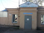 MP Gortrans, Trolleybusnoye depo № 1 (Berezina Street, 1), public transportation operations and maintenance 
