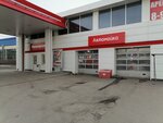 Автомойка (ulitsa Shevtsovoy, 19) ، غسيل سيارة