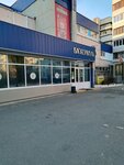Baskervil (Karla Marksa Avenue, 11А) ، قاعة مسبح