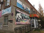 Олимп (ulitsa Lenina, 34А), fitness club