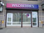 Wildberries (Kiyevskoye shosse, 56), punto de entrega