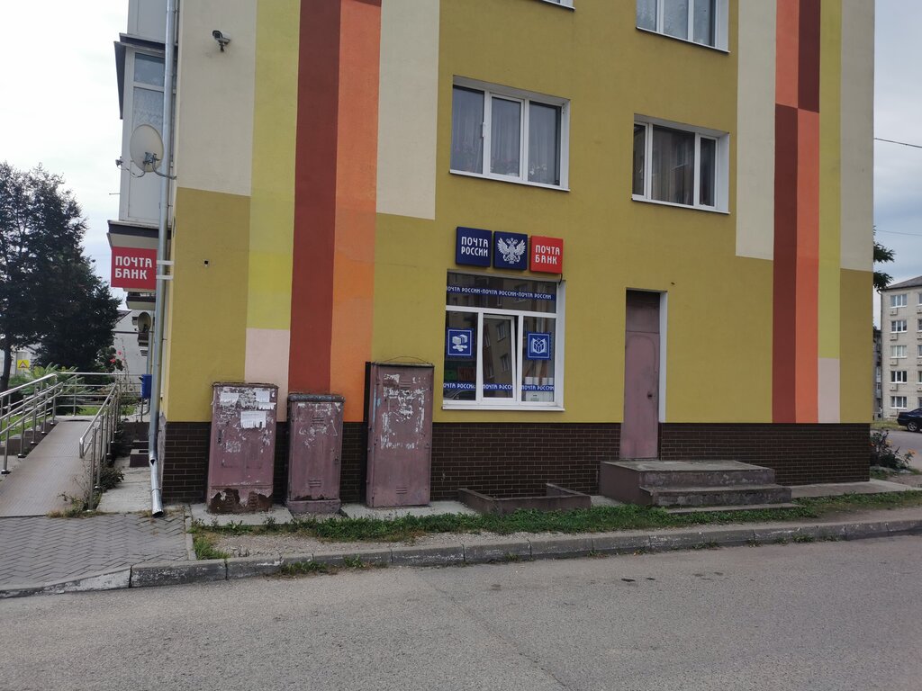 Post office Otdeleniye pochtovoy svyazi Gusev 238056, Gusev, photo