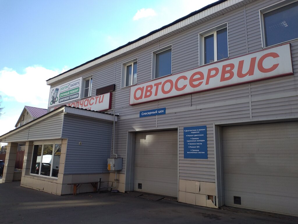 Car service, auto repair Avtotekhtsentr, Tshekino, photo