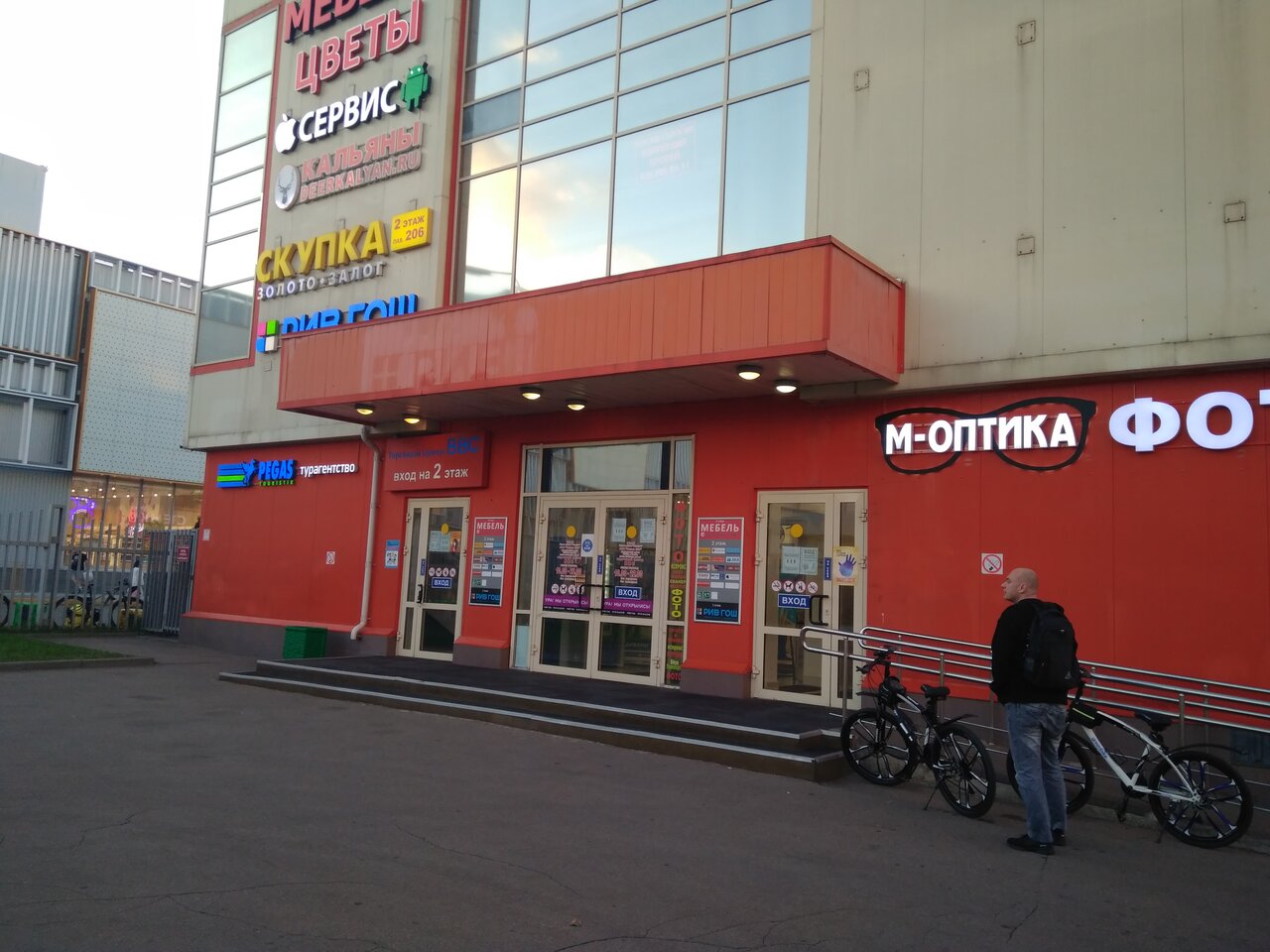 100 фабрик ул хачатуряна вл15б москва фото ВВС, торговый центр, ул. Хачатуряна, вл15Б, Москва, Россия - Яндекс Карты