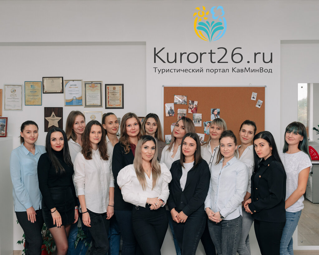 Travel agency Kurort26.ru, Pyatigorsk, photo