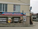 Фуражечная мастерская (проспект Юрия Гагарина, 39Б), clothing store