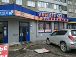 Zapadny (ulitsa Lado Ketskhoveli, 54), tailor