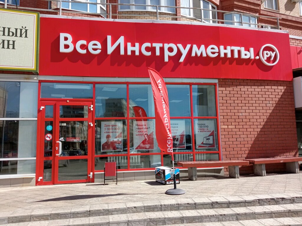 Herramientas eléctricas y de gasolina Vseinstrumenti.ru, , foto