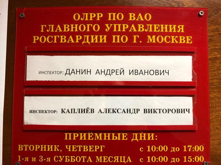 Олрр нижний новгород график работы в новогодние