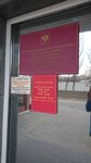 Территориальный отдел Управления Роспотребнадзора по Белгородской области в Старооскольском районе (ул. Ерошенко, 1, Старый Оскол), защита прав потребителя в Старом Осколе