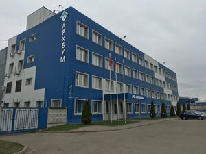 Архбум (Подольск, Вишнёвая ул., 5А), тара и упаковочные материалы в Подольске