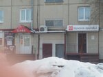 Мужское здоровье (Olimpiyskiy mikrorayon, 10), urology center
