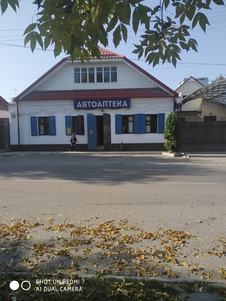 Автомасла, lubricants, Russia, Nalchik, Kabardinskaya ulitsa, 58 - Yandex.Maps