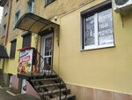 Крендель (Gendelya Street, 14), tienda de productos