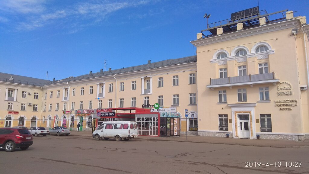 Perfume and cosmetics shop Magnit Kosmetik, Salavat, photo