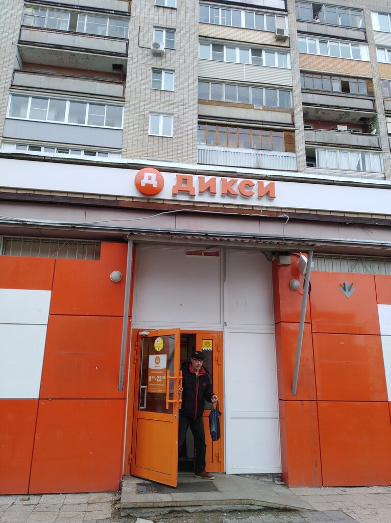 Supermarket Dixi, Podolsk, photo