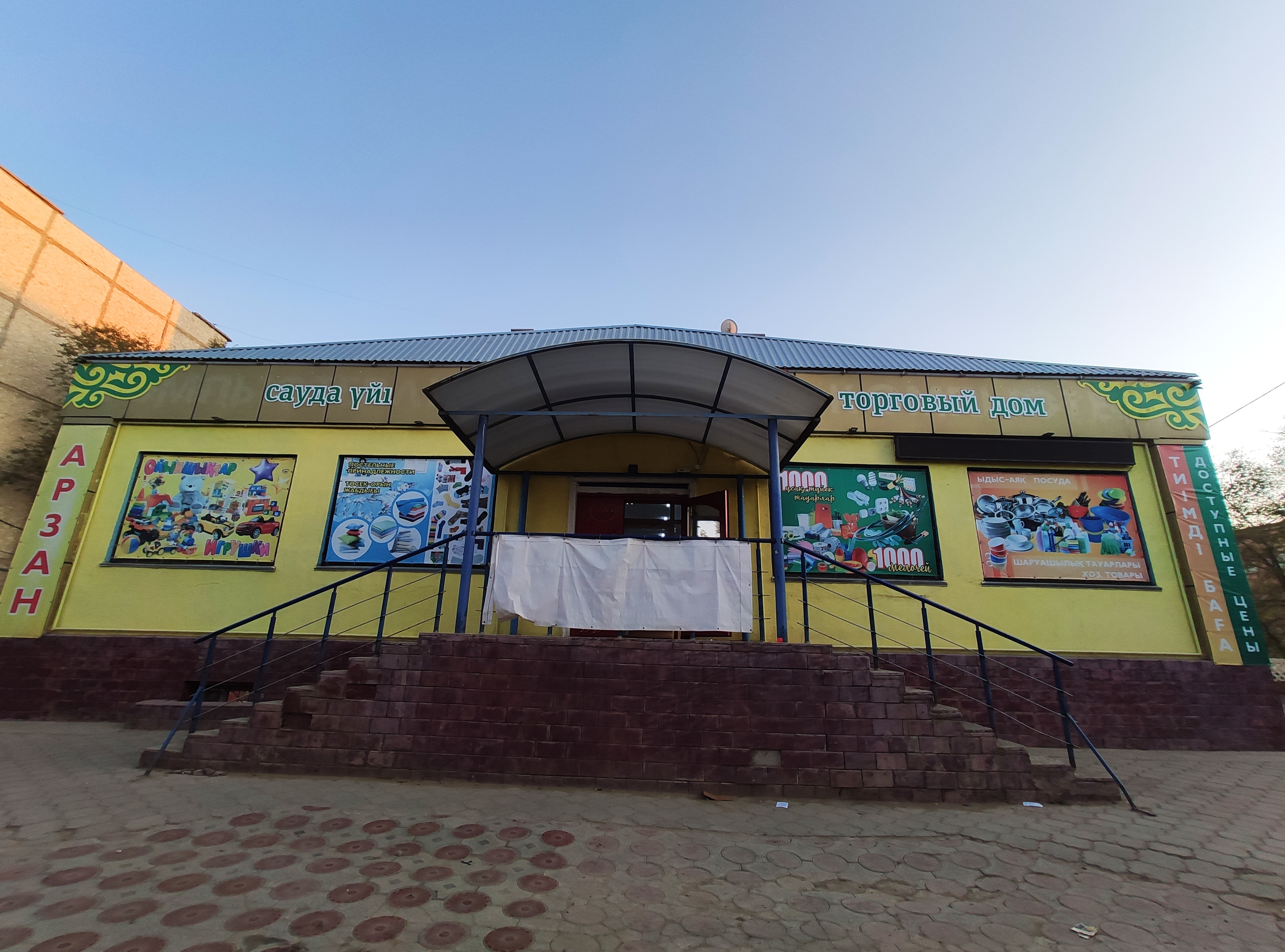 Қазіргі секс видеолар