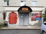 KomunServis № 2 (5-ya Nizhne-Vokzalnaya ulitsa, 1Б), municipal housing authority
