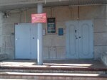 Костромское хлебоприёмное предприятие (Kineshemskoye Highway, 4), trabajo de encuesta