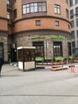 Бери Заряд (Akademika Tupoleva Embankment, 15) ، تأجير أجهزة الشحن