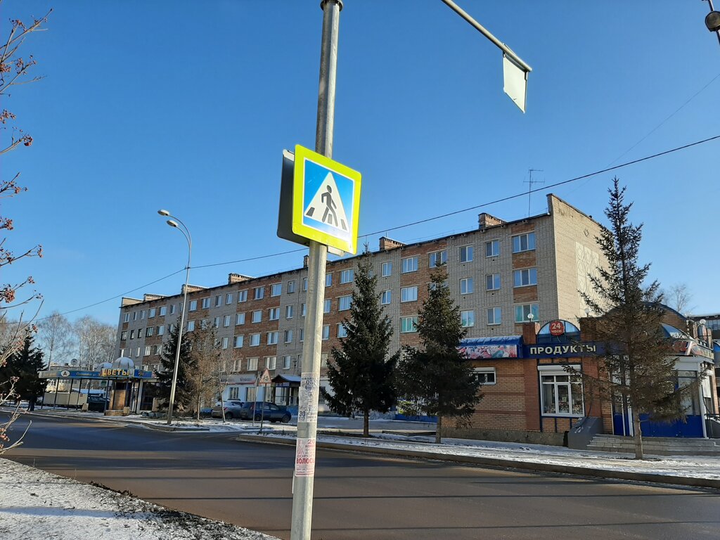 Grocery Продукты, Almetyevsk, photo