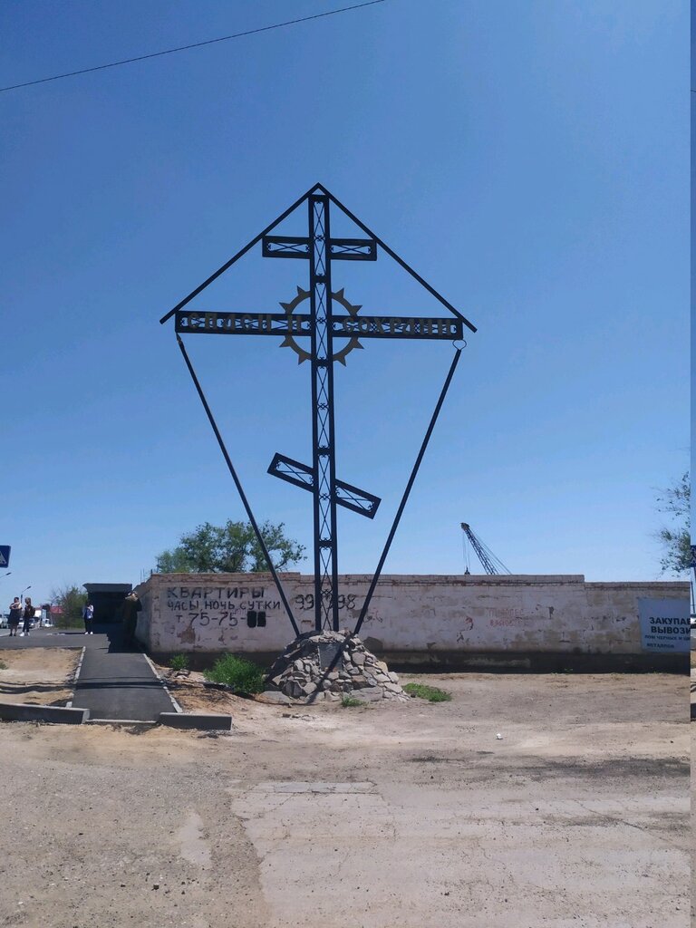 Chapel, memorial cross Крест, Astrahan, photo