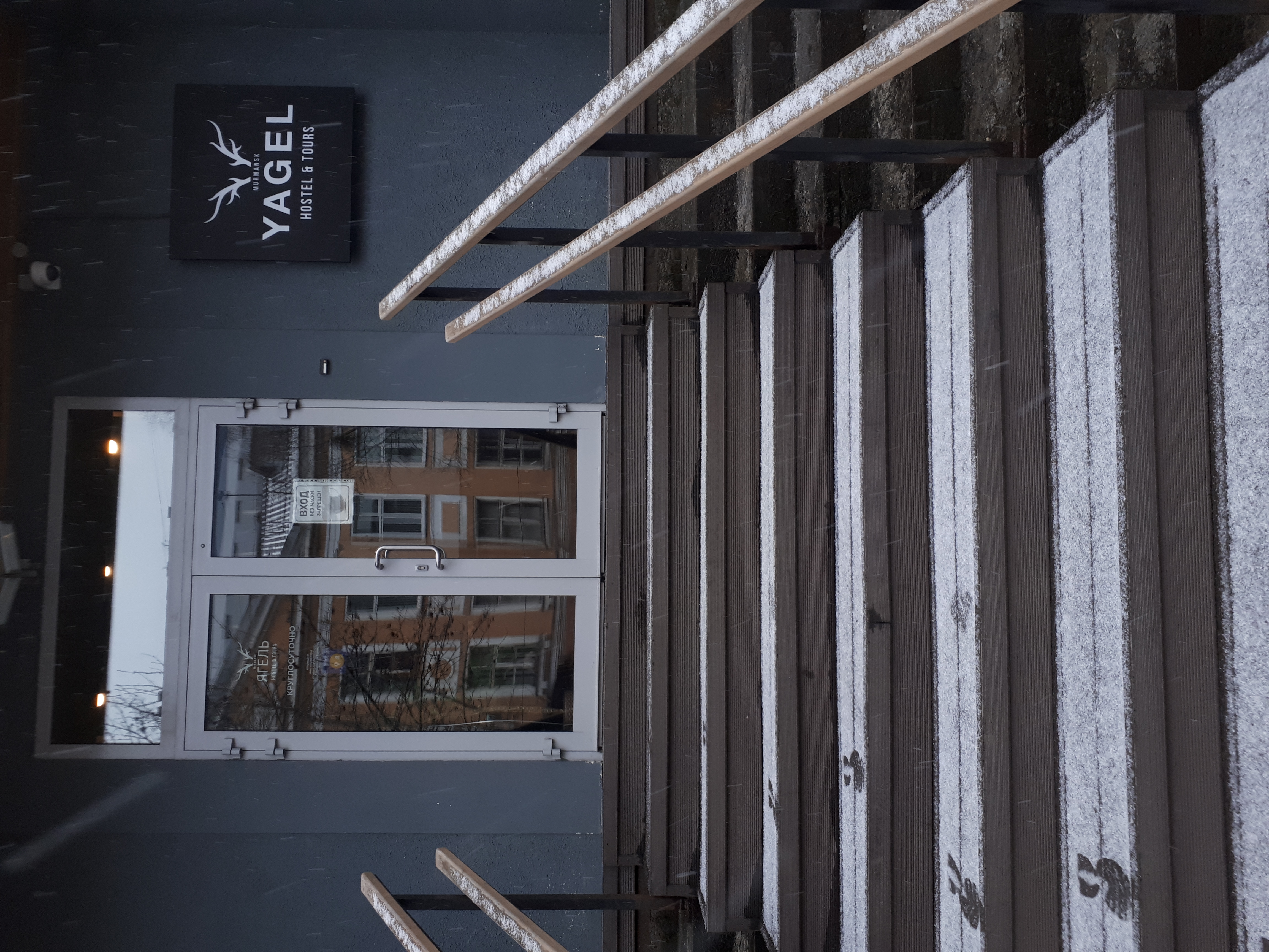 Фото Ягель Хостел