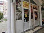 Царь хлеб (проспект Октябрьской Революции, 57А), panadería