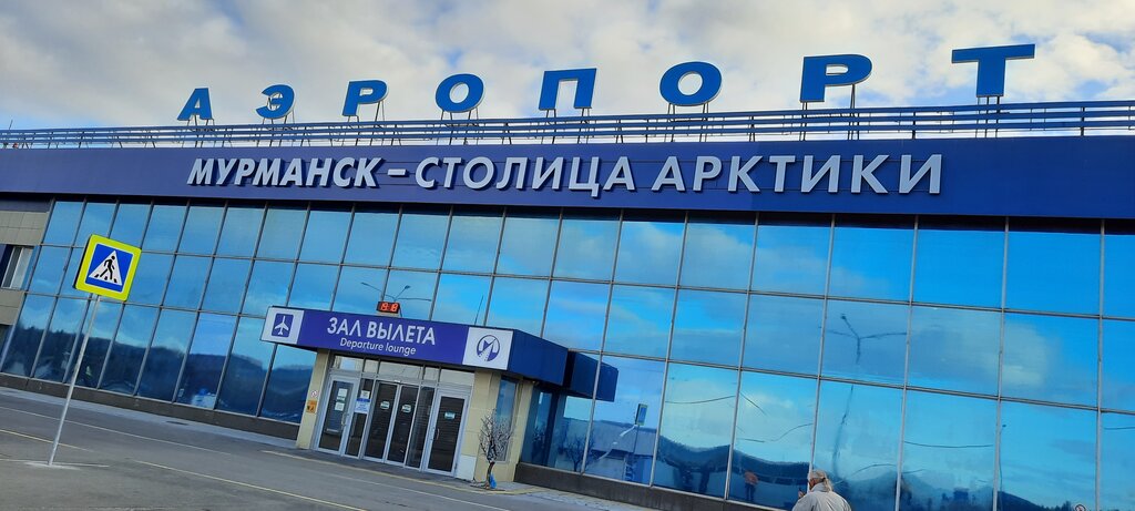 Аренда авто мурманск аэропорт