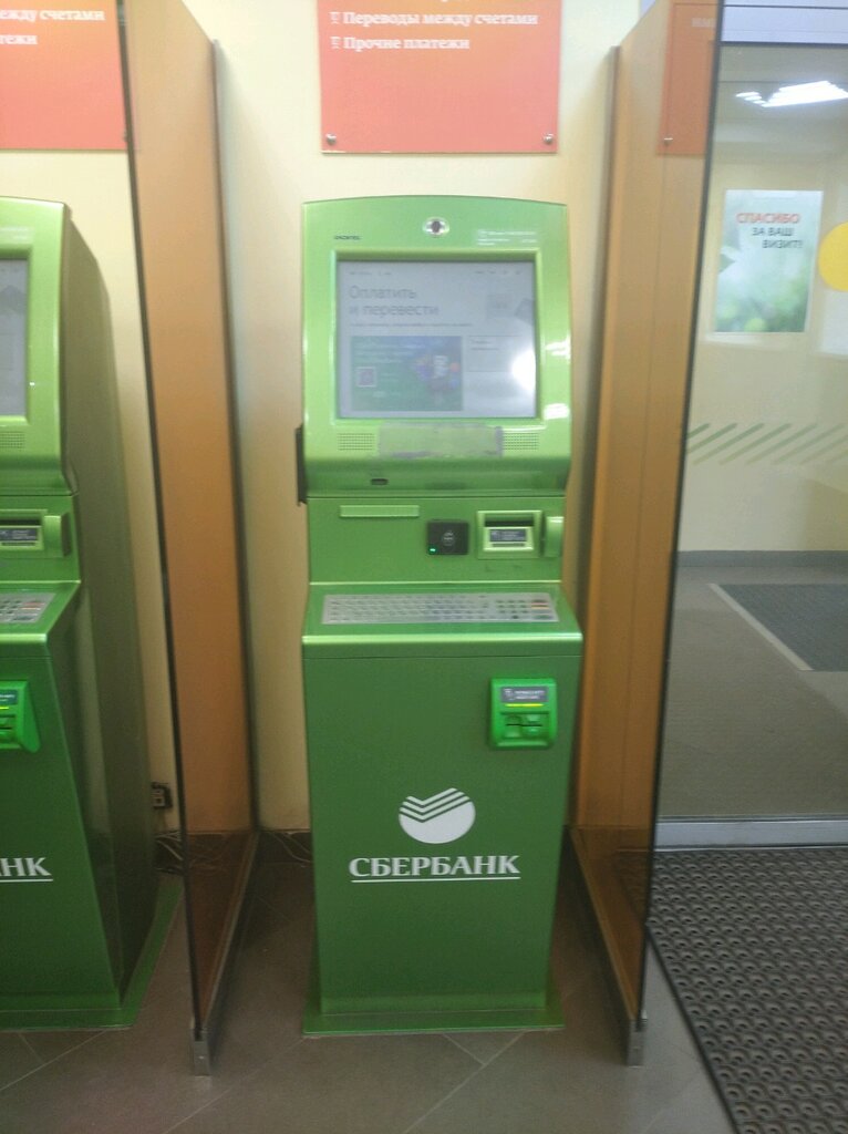 Payment terminal Sberbank, Voronezh, photo