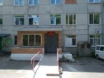 Obosoblenny territorialny tsentr meditsiny katastrof (Pologaya Street, 21Б) ، الخدمات الطبية الطارئة