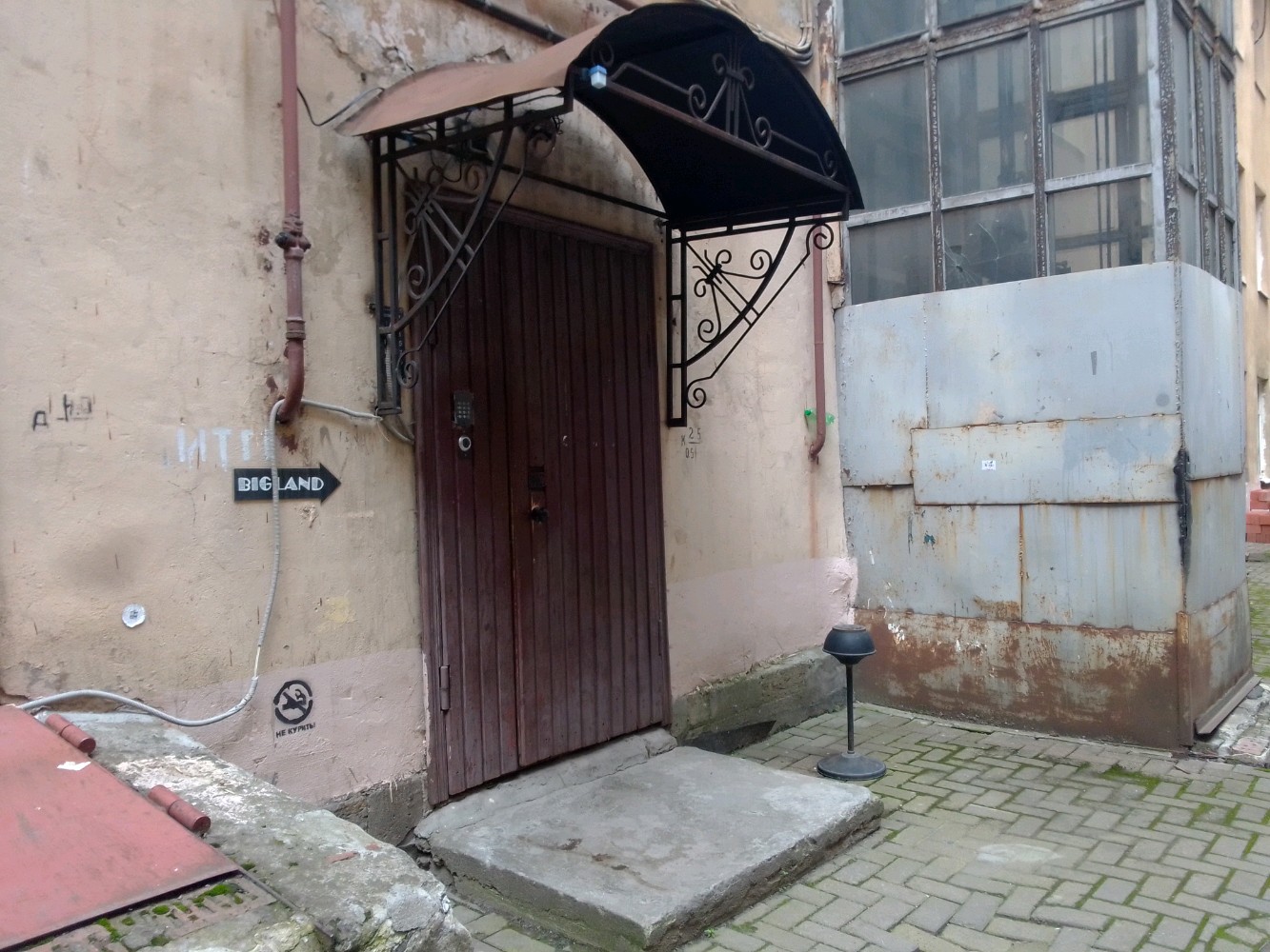 Фото Bigland House