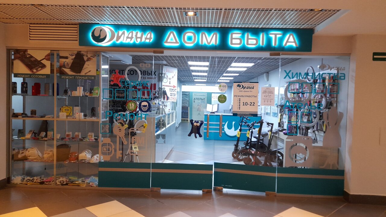 Химчистка Диана Свадебное Платье фото 18