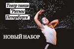 Ритмы Петербурга (Belgradskaya Street, 20к2) ، مدرسة لتعليم الرقص