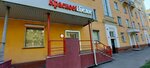 Krasnoe&Beloe (Kuybysheva Street, 13) ، محل بقالة