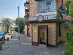 Живое пенное (Ulyanovskaya Street, 42/9), beer shop